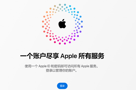 将乐iPhone维修中心分享iPhone下载应用时重复提示输入账户密码怎么办 