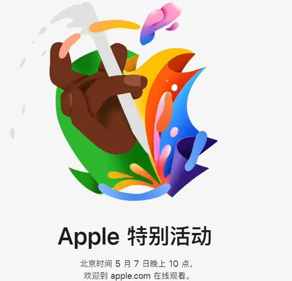 将乐将乐ipad维修服务点分享新款iPad Pro和iPad Air要来了