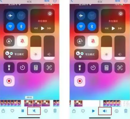 将乐苹果15维修网点分享iPhone15录屏没有声音怎么办 
