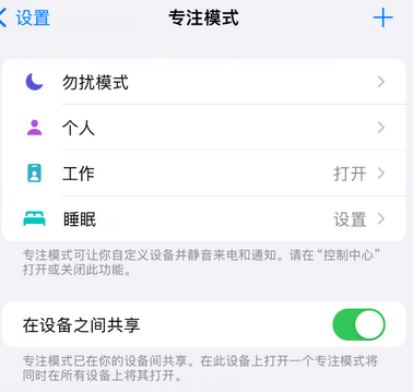 将乐iPhone维修服务分享可在指定位置自动切换锁屏墙纸 