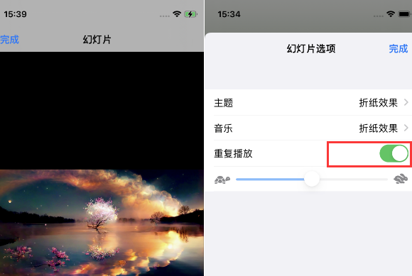 将乐苹果14维修店分享iPhone14相册视频如何循环播放