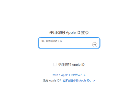 将乐苹果维修网点分享iPhone如何查询序列号 