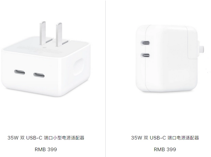 将乐苹果15服务店分享iPhone15系列会不会有35W有线充电