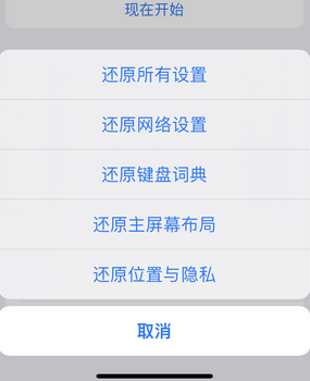 将乐apple服务站点分享iPhone上个人热点丢失了怎么办