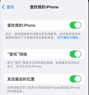 将乐apple维修店分享如何通过iCloud网页查找iPhone位置 