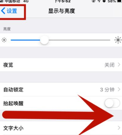 将乐苹果维修网点分享iPhone快速返回上一级方法教程 