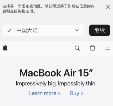 将乐apple授权维修如何将Safari浏览器中网页添加到桌面