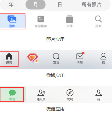 将乐苹果换屏维修分享iPhone屏幕上出现方块按钮如何隐藏