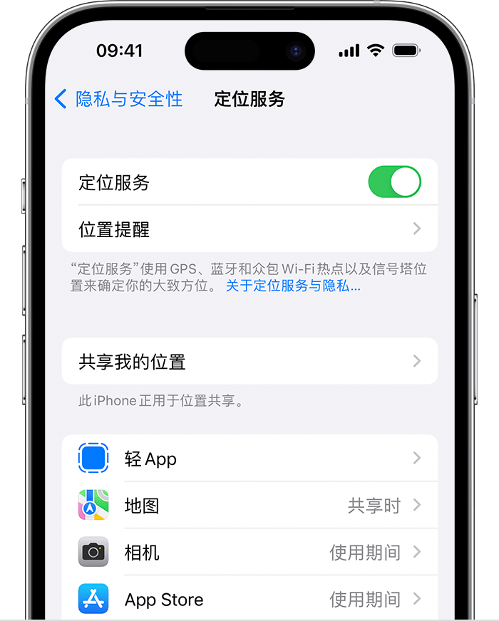 将乐苹果维修网点分享如何在iPhone上阻止个性化广告投放 