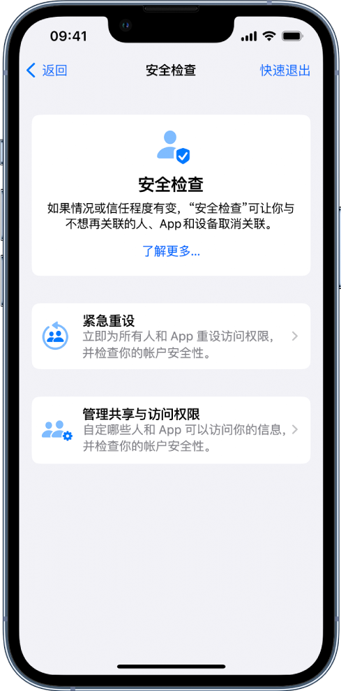 将乐苹果手机维修分享iPhone小技巧:使用