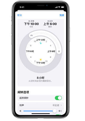 将乐苹果14维修分享：iPhone14如何添加多个睡眠闹钟？ 