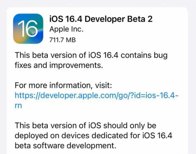 将乐苹果手机维修分享：iOS16.4 Beta2升级建议 