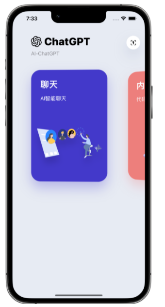 将乐苹果手机维修分享iPhone14怎么使用ChatGPT 