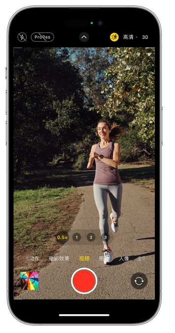 将乐苹果14维修店分享iPhone 14 机型使用“运动模式”拍摄更稳定的视频 