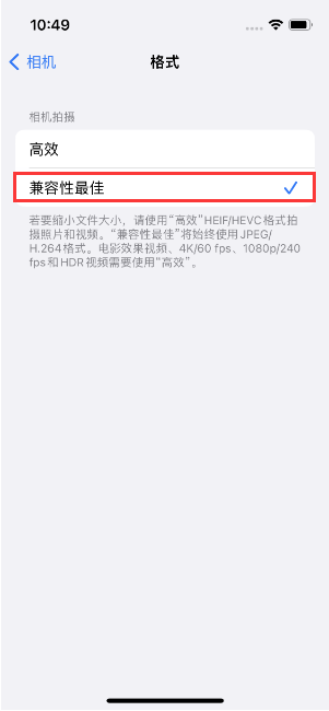 将乐苹果14维修店分享iPhone14相机拍照不清晰，照片发黄怎么办 