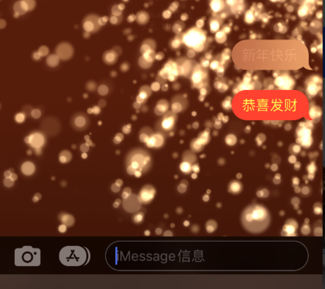 将乐苹果维修网点分享iPhone 小技巧：使用 iMessage 信息和红包功能 