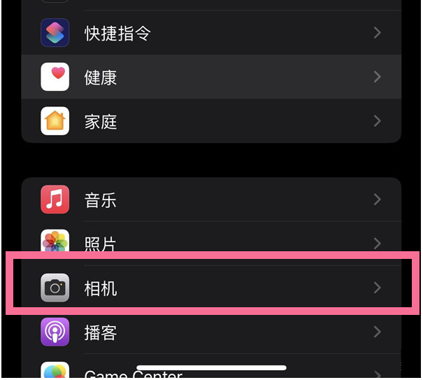 将乐苹果14维修分享iPhone 14在截屏中选择文本的方法 