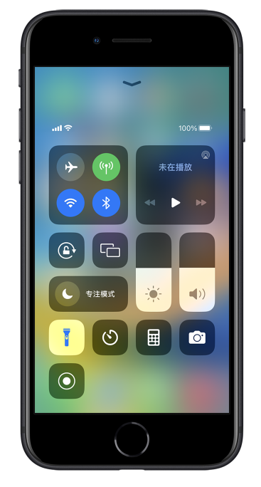 将乐苹果14维修分享苹果iPhone 14 Pro手电筒开启方法 