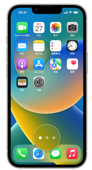 将乐苹果手机维修分享iPhone 已安装的应用不见了怎么办 