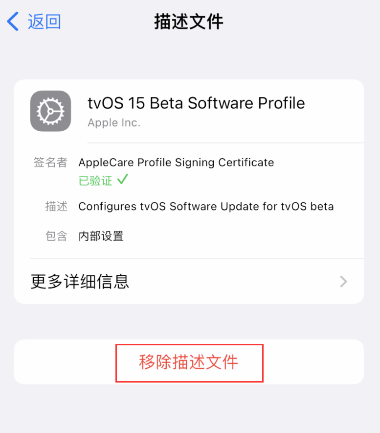 将乐苹果手机维修分享iOS 16 屏蔽系统更新教程 