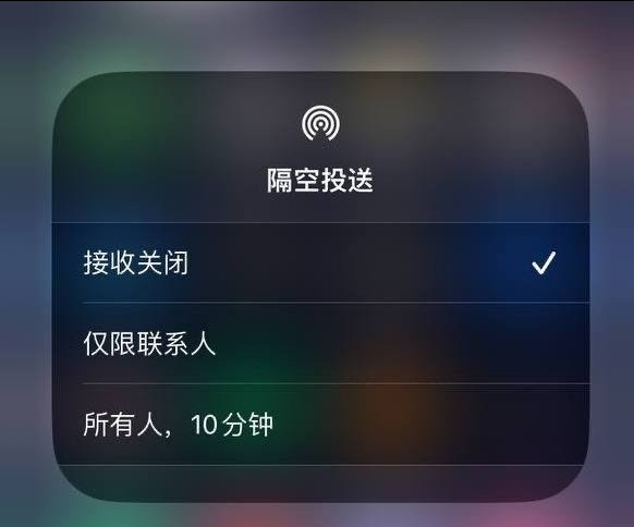 将乐苹果手机维修分享iOS 16.1.1 正式版修复了哪些问题 