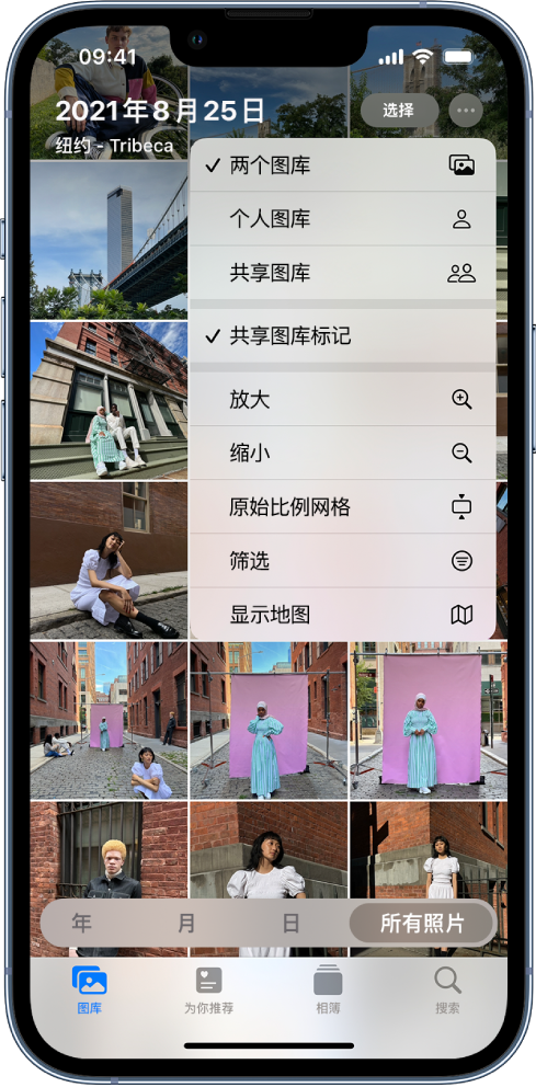 将乐苹果手机维修分享升级 iOS 16.1 后，如何设置或加入 iCloud 共享照片图库 