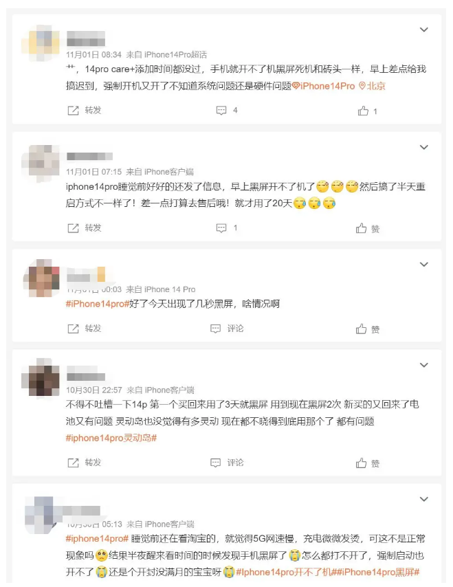 将乐苹果14维修分享iPhone 14 Pro无法开机、黑屏怎么办 
