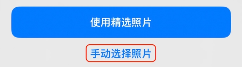 将乐苹果14维修分享iPhone 14 Pro一键更换壁纸方法教程 