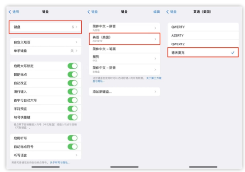 将乐苹果手机维修分享iOS 16输入法新功能：打字速度翻倍 