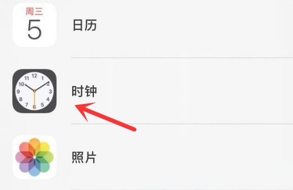 将乐苹果手机维修分享iPhone手机如何添加时钟小组件 