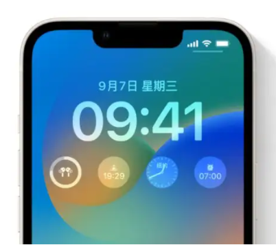 将乐苹果手机维修分享iOS16锁屏时间字体修改教程 