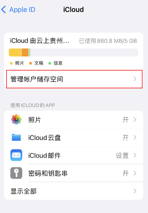 将乐苹果手机维修分享iPhone 用户福利 