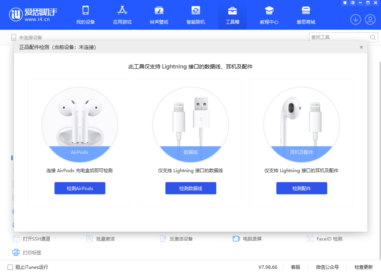 将乐苹果手机维修分享iOS 16 全新功能 