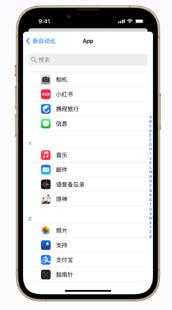 将乐苹果手机维修分享iPhone 实用小技巧 