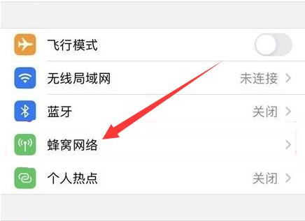 将乐苹果手机维修分享iPhone手机4G网络怎么设置成5G网络 
