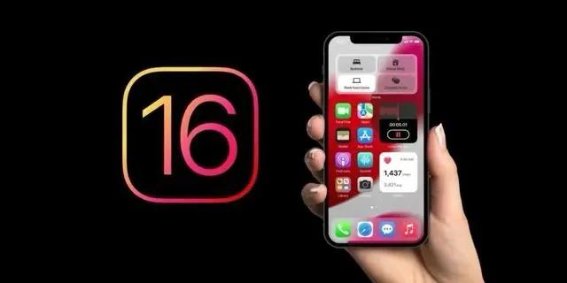 将乐苹果手机维修分享旧iPhone升级iOS 16后哪些功能不能用 