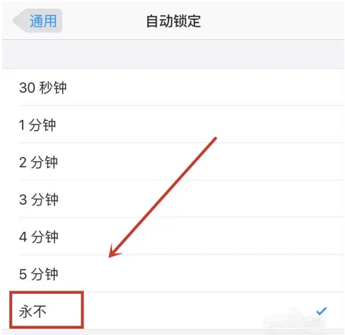 将乐苹果14维修分享iPhone 14有常亮屏功能吗 