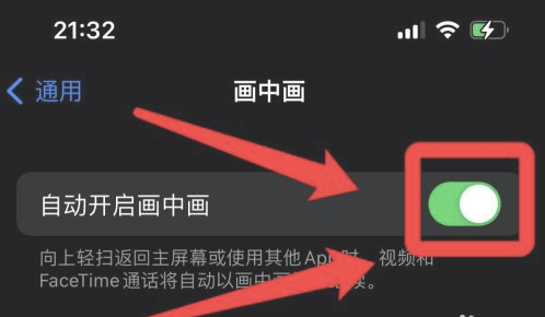 将乐苹果13维修分享iPhone 13分屏方法 