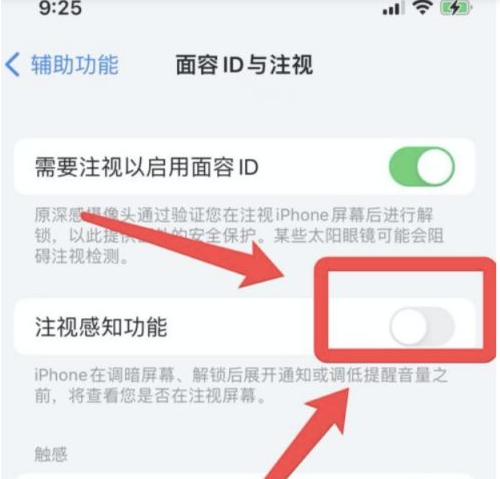 将乐苹果13维修分享为什么iPhone 13来电铃声忽大忽小 