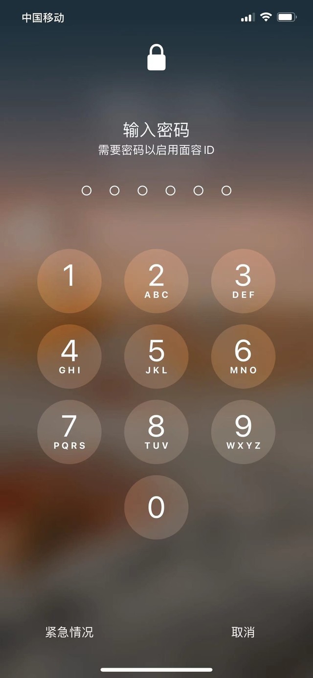 将乐苹果13维修分享iPhone 13加强锁屏功能有什么用 