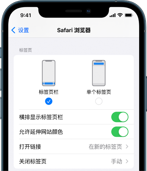 将乐苹果手机维修分享iOS 15 使用技巧 
