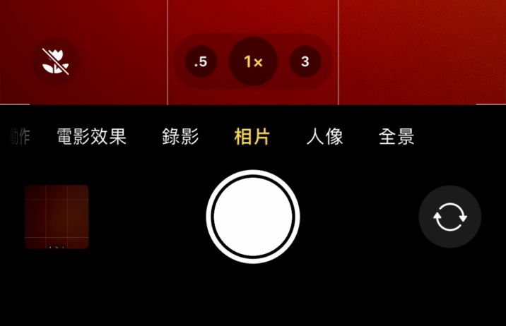 将乐苹果13维修分享 iPhone 13 Pro 系列中拍摄和控制微距照片和视频 