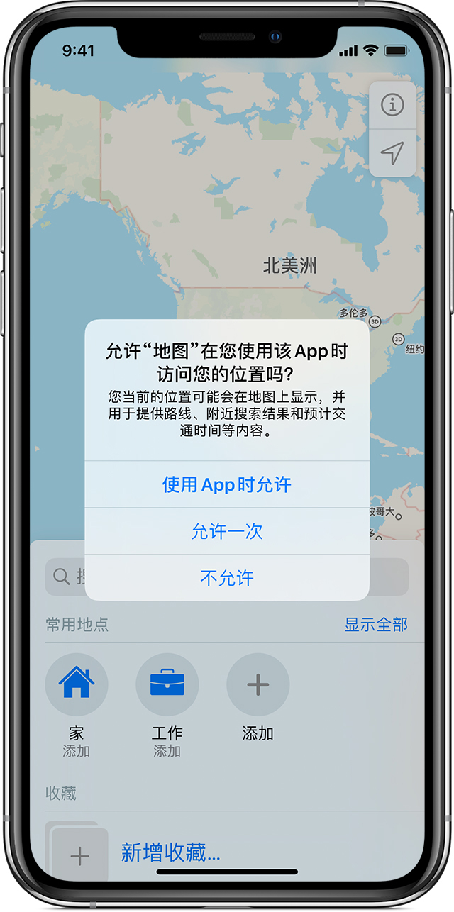 将乐苹果手机维修分享iOS 15 使用技巧 