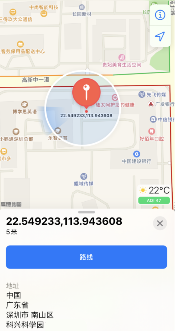 将乐苹果手机维修分享iPhone 小技巧 
