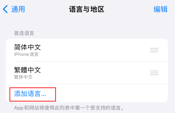 将乐苹果手机维修分享在 iPhone 上使用 Safari 浏览器翻译网页 