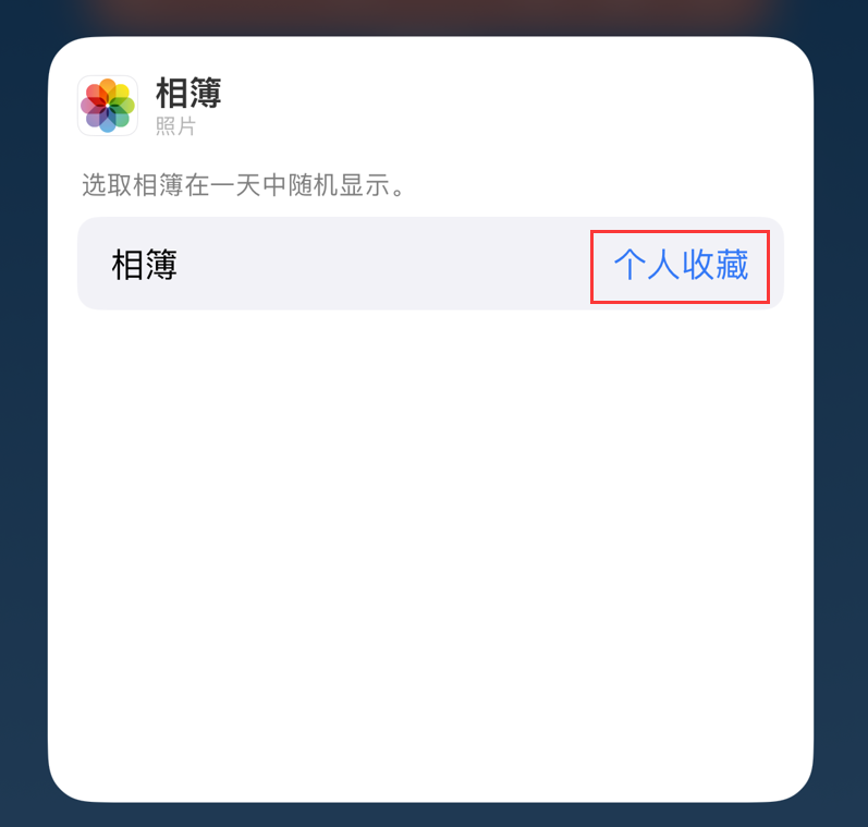 将乐苹果手机维修分享iOS 17 小技巧 