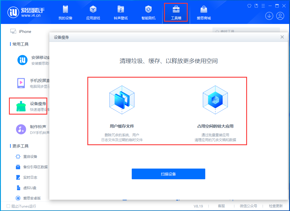 将乐苹果手机维修分享关于iPhone存储空间的一些疑问 