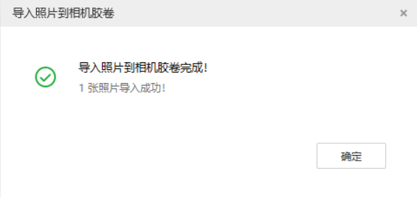 将乐苹果手机维修分享如何将照片导入到 iPhone 13 