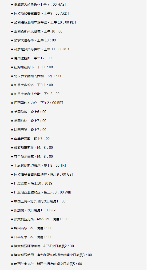 将乐苹果手机维修分享如何在线观看苹果的iPhone 13发布会 