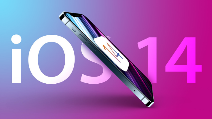 将乐苹果手机维修分享iOS 15很快就到，苹果还有必要发iOS 14.8吗 